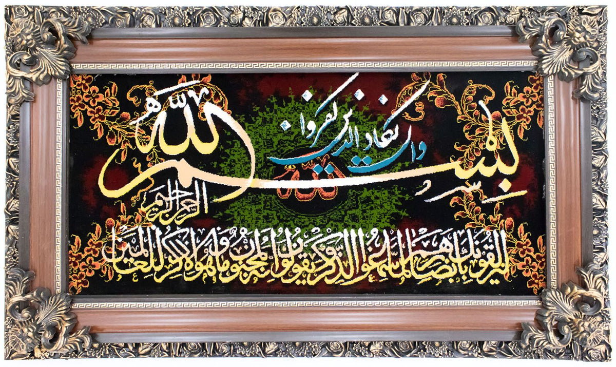 Tapisserie - 120 x 70 cm -