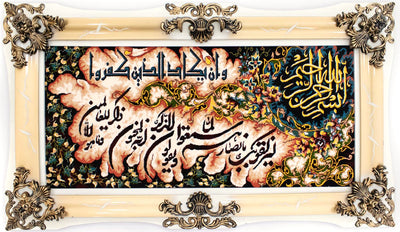 Tapisserie 70x120cm - Tapis oriental