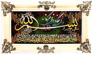 Tapisserie - 120 x 70 cm -