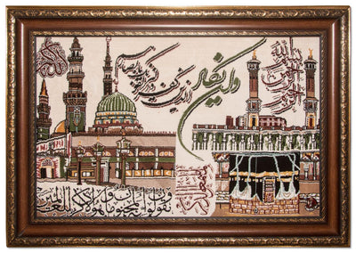 Tapisserie 62x87cm - Tapis oriental