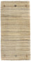 Tapis en laine - 124 x 63 cm - naturel