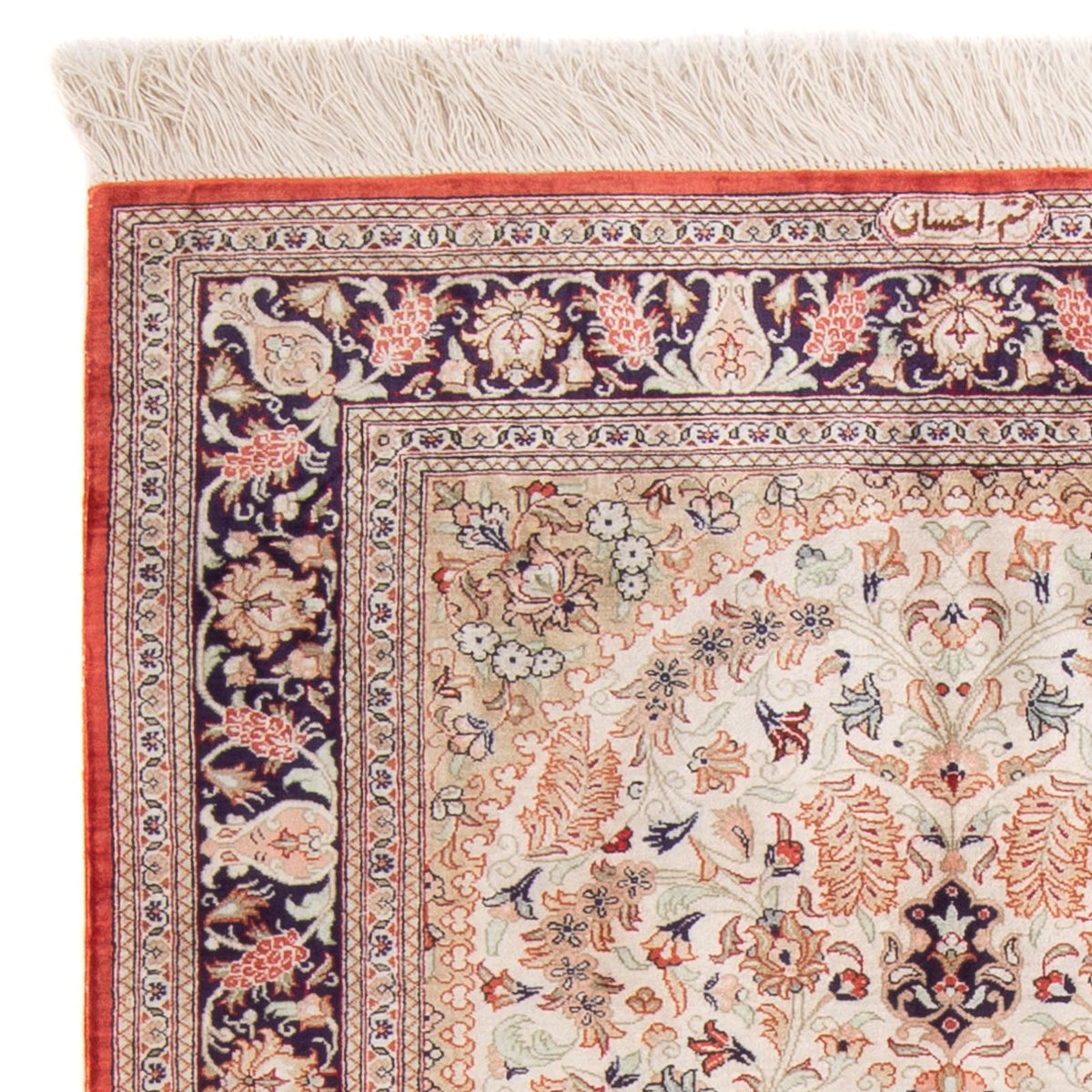 Tapis en soie - Ghom soie - Premium - 119 x 77 cm - beige