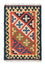 Tapis Kelim - Oriental - 90 x 62 cm - orange
