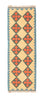 Tapis de couloir Tapis Kelim - Oriental - 200 x 60 cm - beige