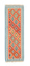 Tapis de couloir Tapis Kelim - Oriental - 202 x 70 cm - orange