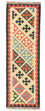 Tapis de couloir Tapis Kelim - Oriental - 203 x 65 cm - beige