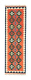 Tapis de couloir Tapis Kelim - Oriental - 197 x 62 cm - orange