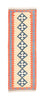 Tapis de couloir Tapis Kelim - Oriental - 205 x 60 cm - beige