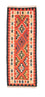 Tapis de couloir Tapis Kelim - Oriental - 200 x 63 cm - orange