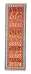 Tapis de couloir Tapis Kelim - Oriental - 203 x 65 cm - orange