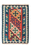 Tapis Kelim - Oriental - 118 x 84 cm - multicolore