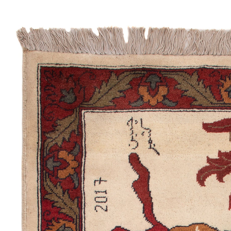 Tapis afghan - Royal - 108 x 80 cm - multicolore