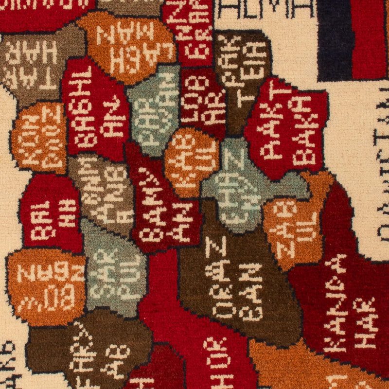 Tapis afghan - Royal - 105 x 68 cm - multicolore