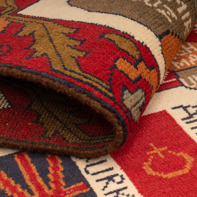 Tapis afghan - Royal - 105 x 68 cm - multicolore