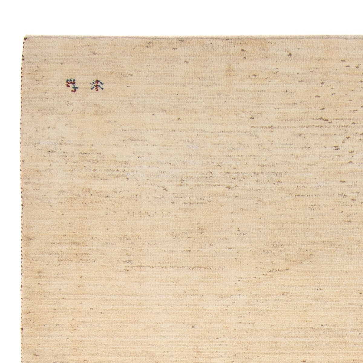 Tapis Gabbeh - Persan - 248 x 176 cm - beige