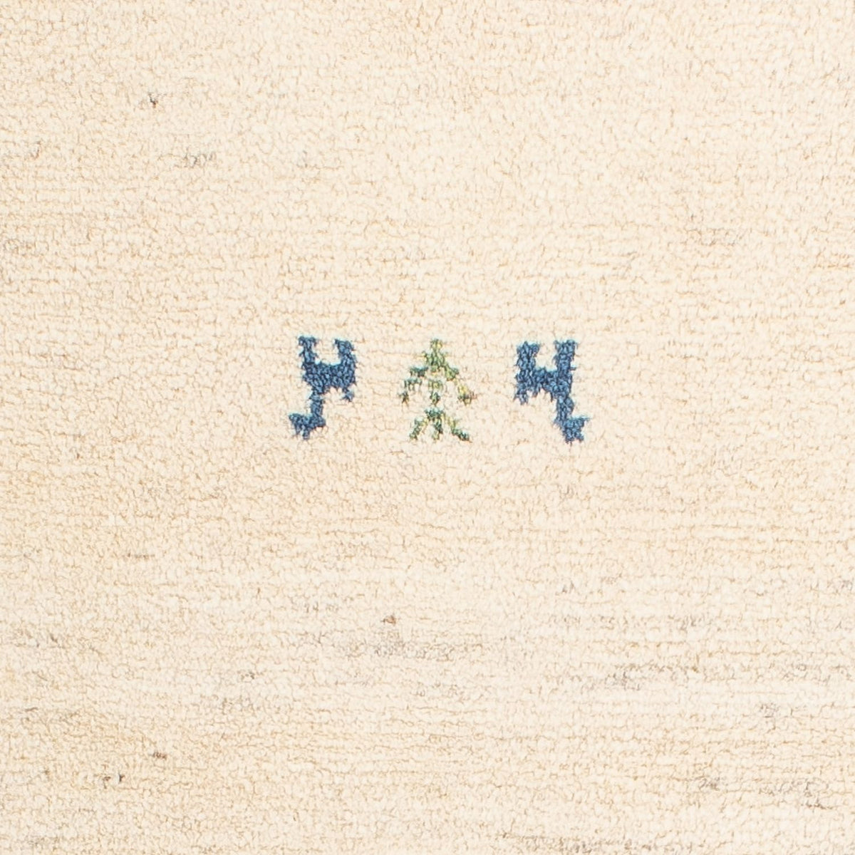 Tapis Gabbeh - Persan - 90 x 65 cm - beige