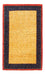 Tapis Gabbeh - Persan - 129 x 80 cm - or