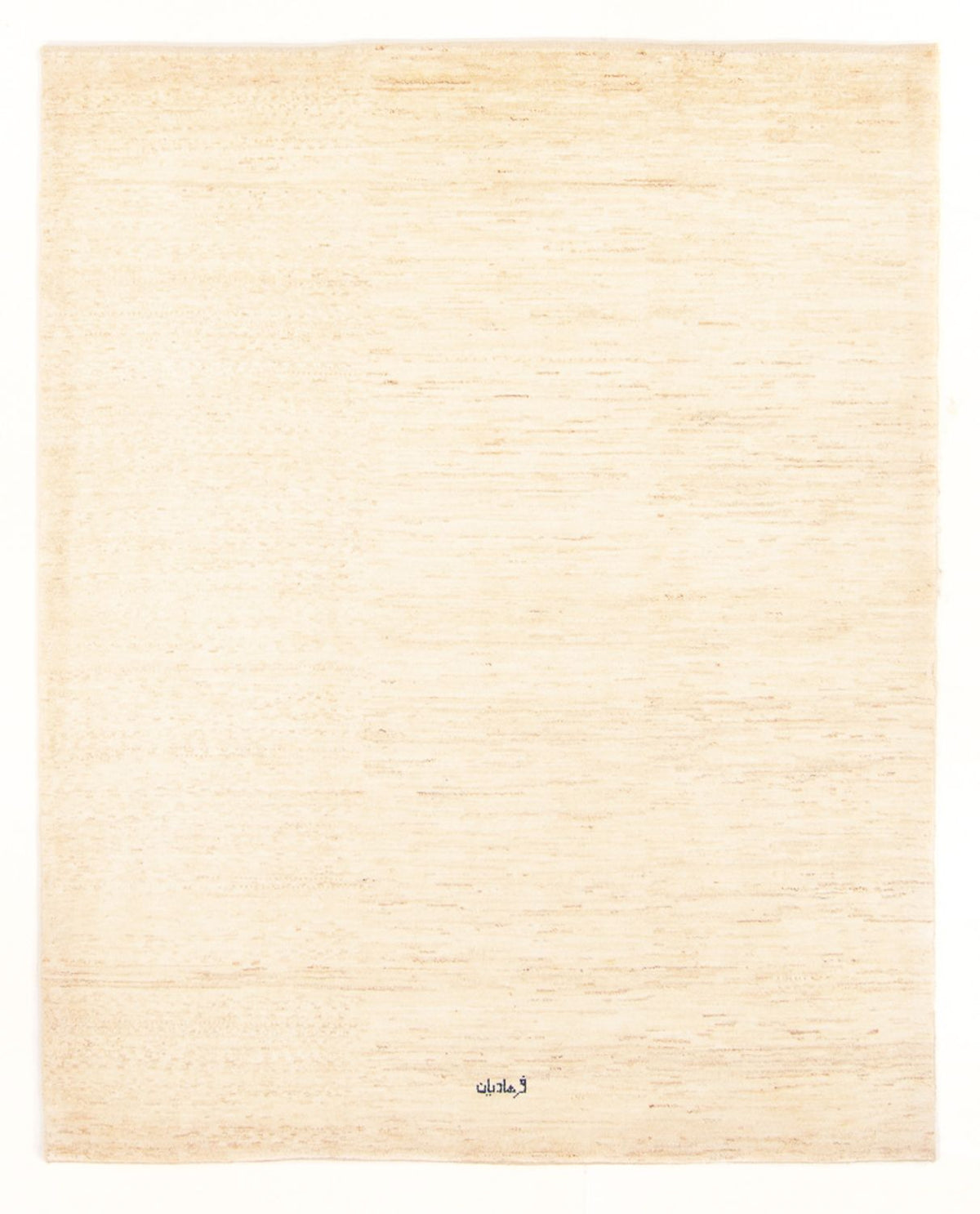 Tapis Gabbeh - Persan - 256 x 180 cm - naturel