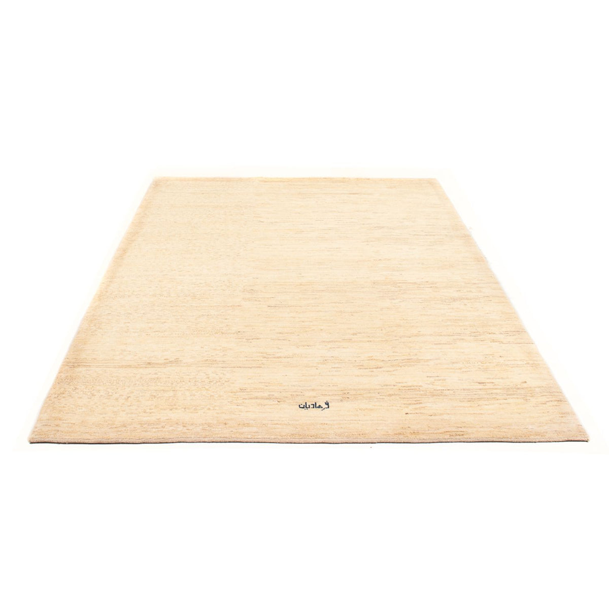 Tapis Gabbeh - Persan - 256 x 180 cm - naturel