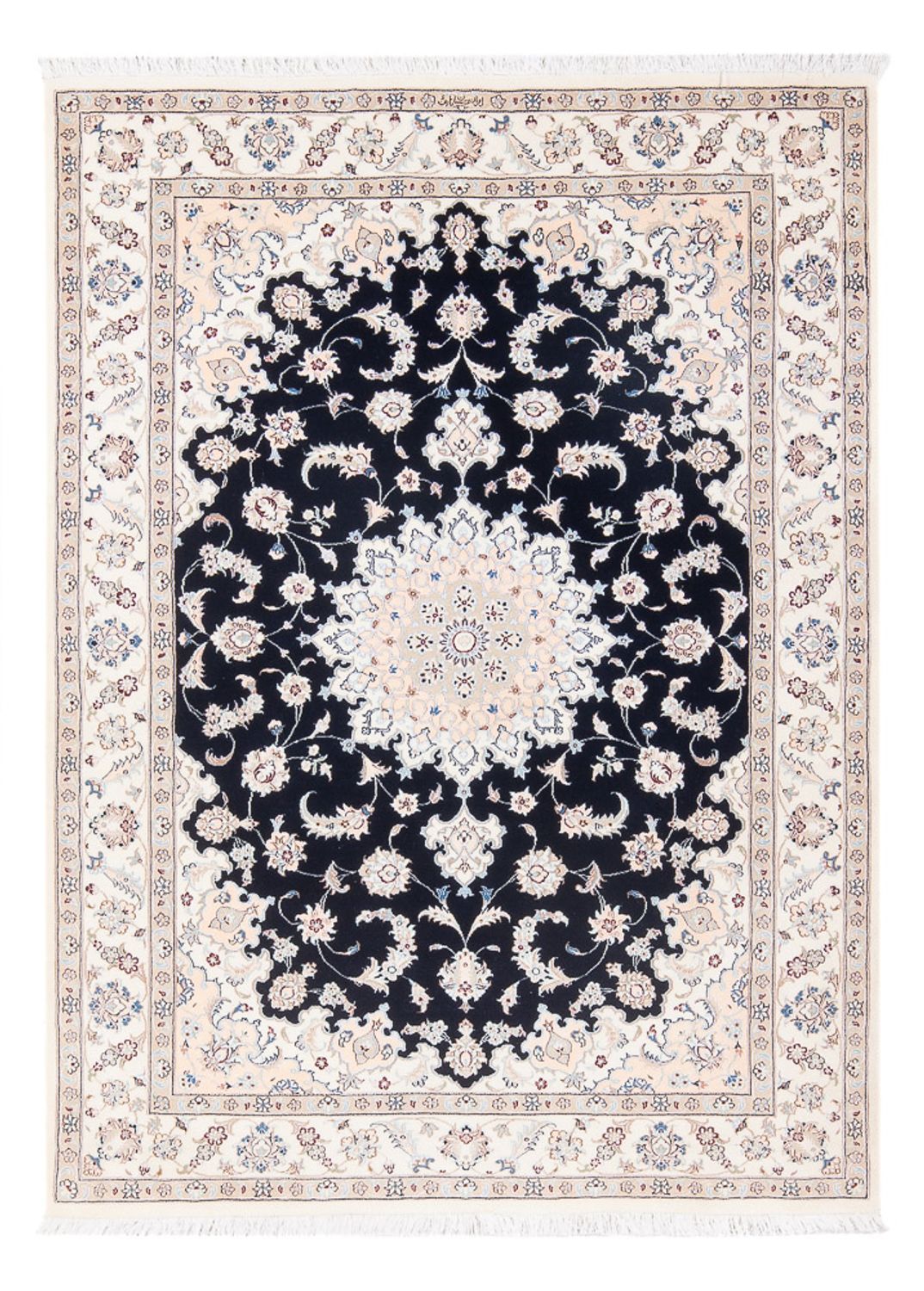 Tapis persan - Nain - Premium - 160 x 110 cm - bleu foncé