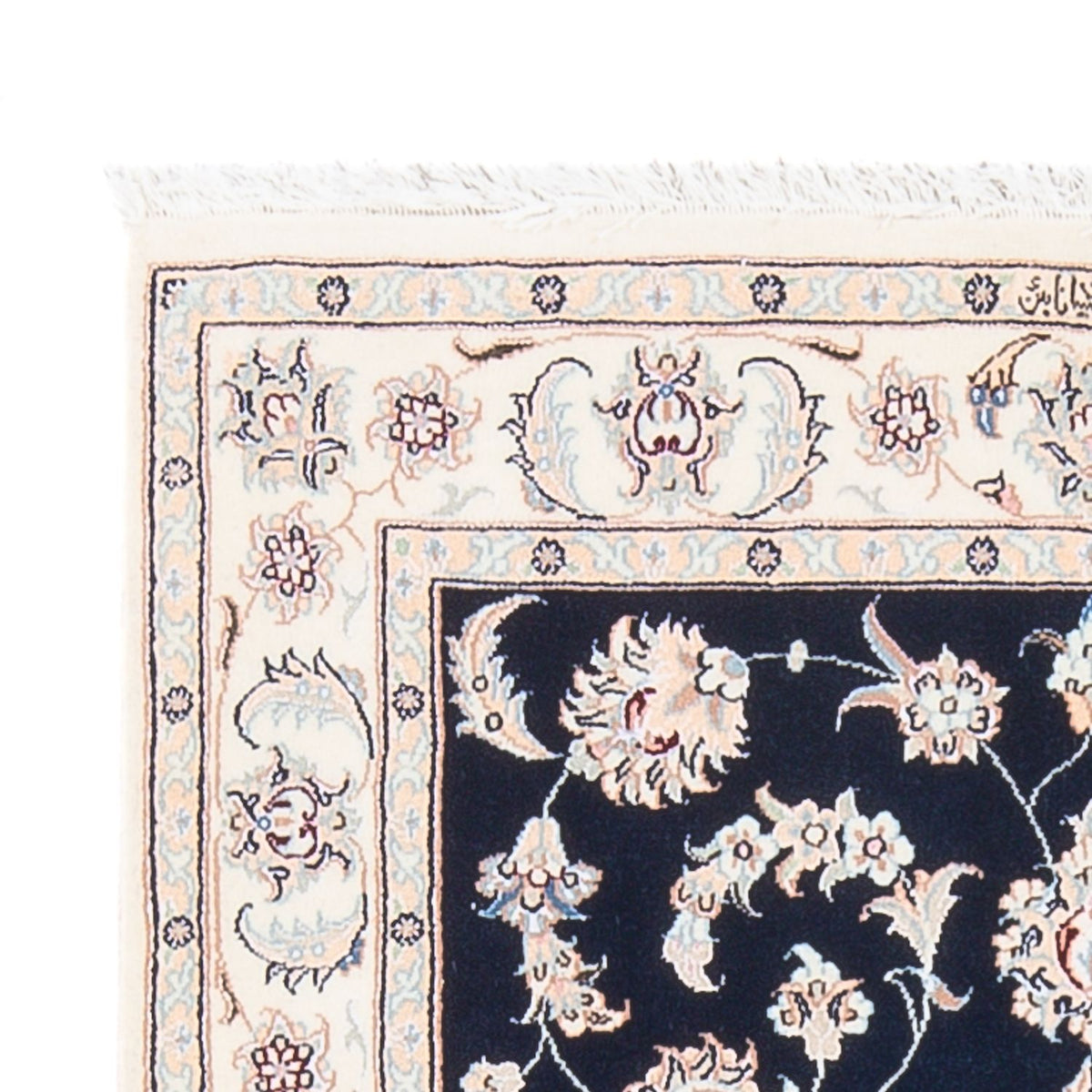 Tapis persan - Nain - Premium - 120 x 81 cm - bleu foncé