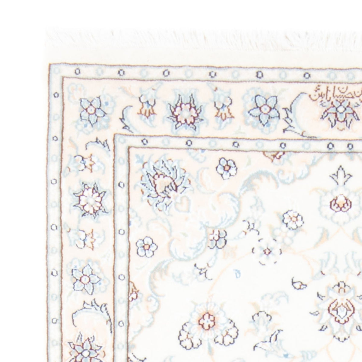 Tapis de couloir Tapis persan - Nain - Royal - 212 x 80 cm - crème