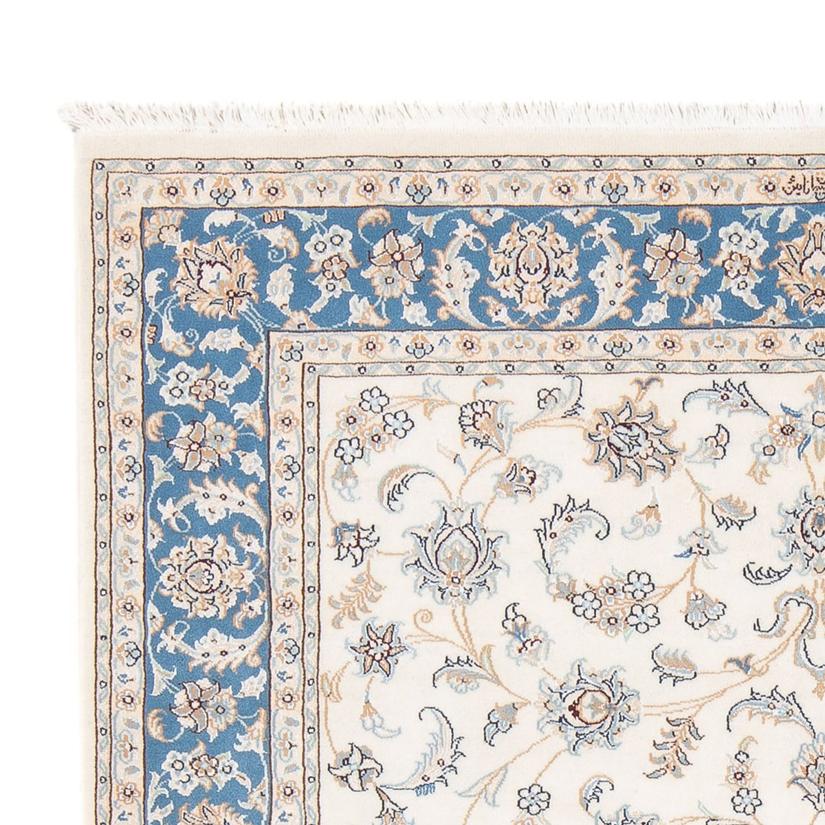 Tapis persan - Nain - Premium - 198 x 152 cm - crème