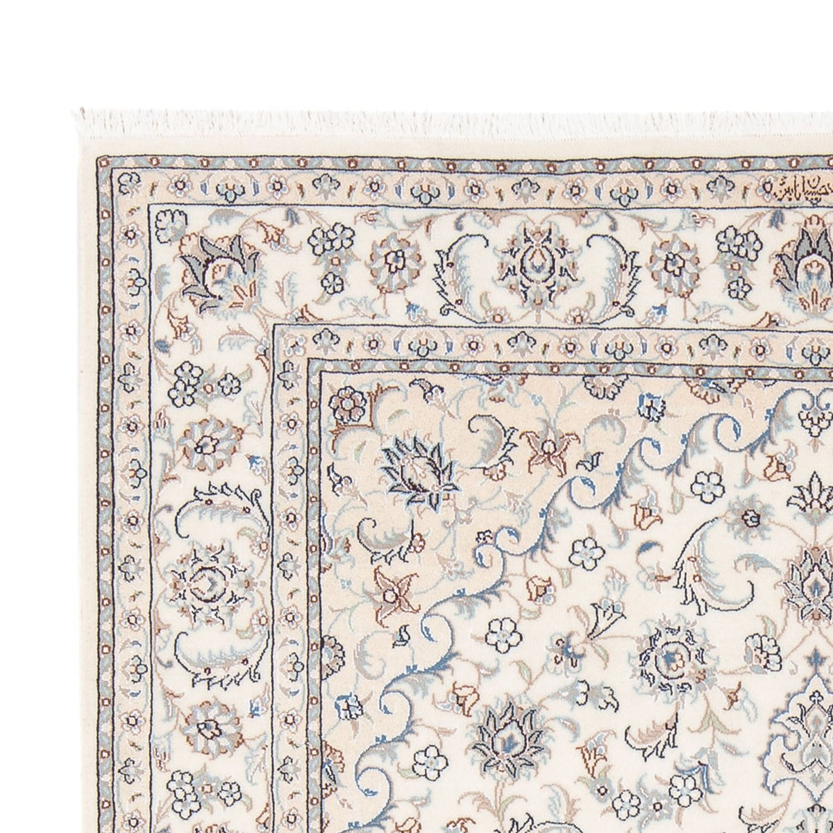 Tapis persan - Nain - Premium - 203 x 148 cm - crème