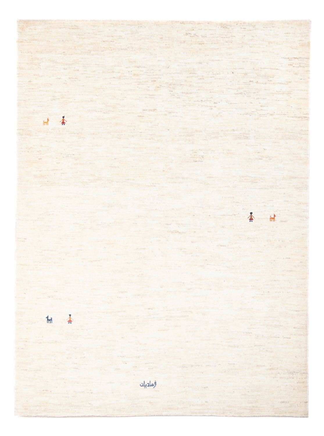 Tapis Gabbeh - Persan - 196 x 152 cm - beige
