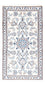 Tapis persan - Nain - 132 x 70 cm - crème