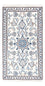 Tapis persan - Nain - 134 x 68 cm - crème