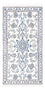 Tapis persan - Nain - 136 x 69 cm - crème