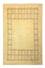 Tapis Gabbeh - Persan Kashkuli - 178 x 117 cm - beige clair