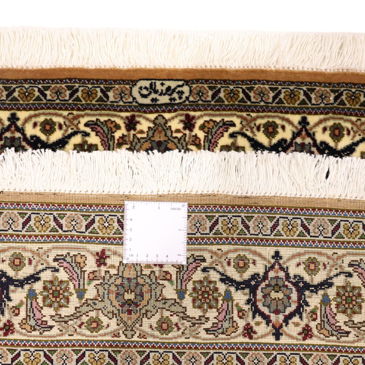 Tapis persan - Tabriz - Royal - Royal - 150 x 102 cm - sable