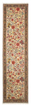 Tapis de couloir Tapis persan - Ghom - 265 x 70 cm - beige