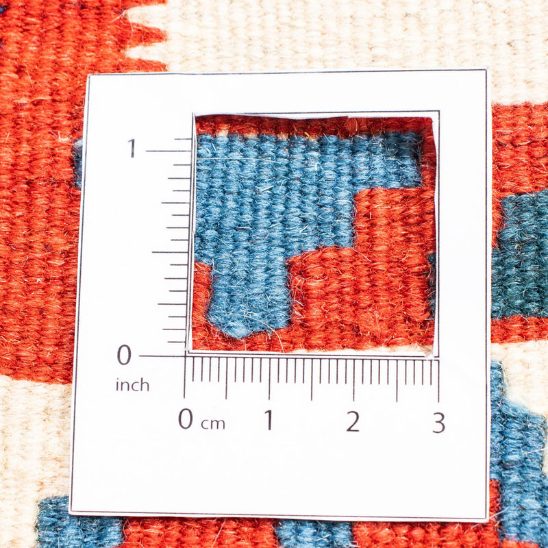 Tapis Kelim - Oriental carré  - 104 x 102 cm - beige