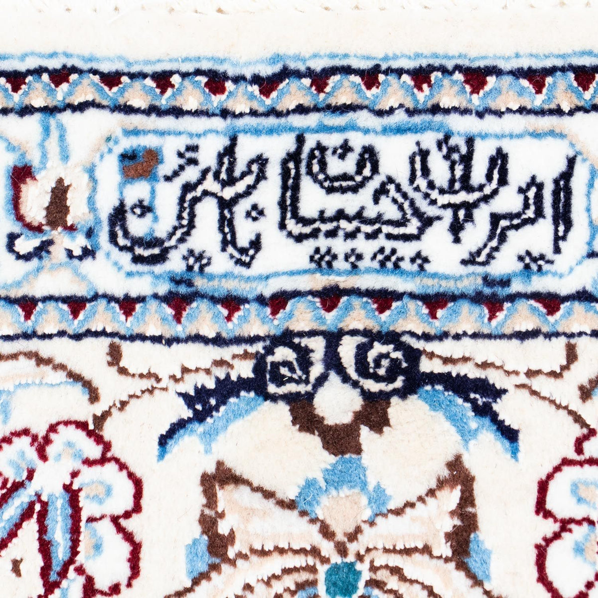 Tapis persan - Nain - Royal - 291 x 200 cm - bleu foncé