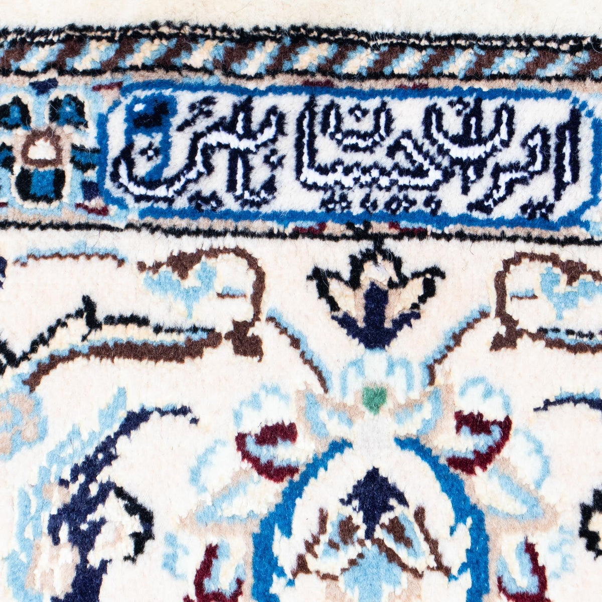 Tapis persan - Nain - Royal - 296 x 204 cm - noir