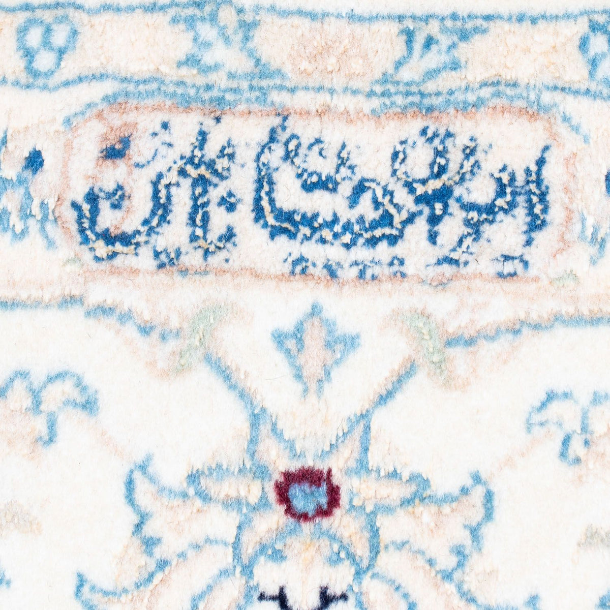 Tapis persan - Nain - Royal - 298 x 205 cm - noir