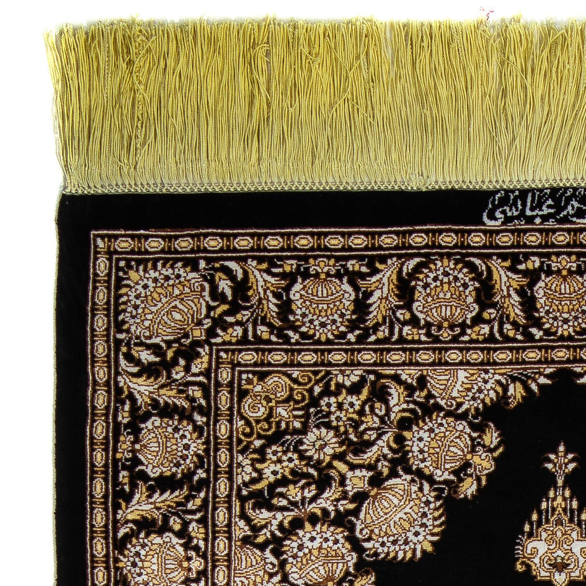 Tapis persan - Ghom - 90 x 60 cm - bleu foncé