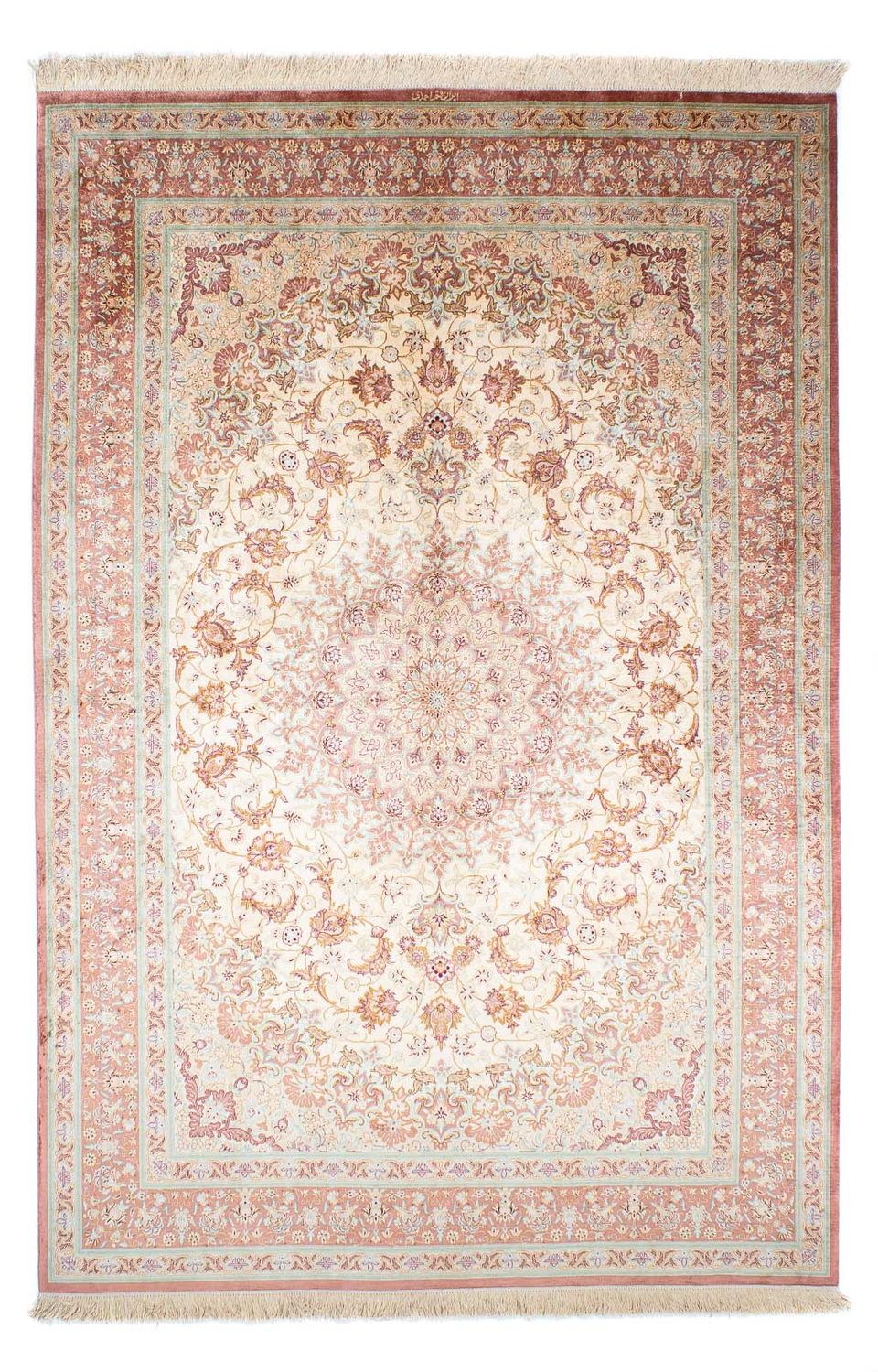 Tapis persan - Ghom - 240 x 160 cm - beige