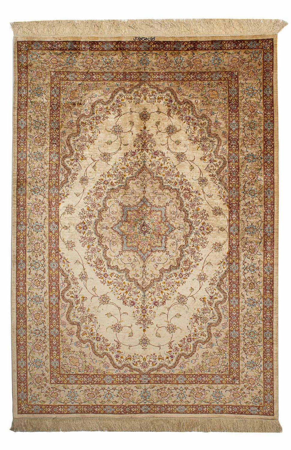 Tapis en soie - Ghom soie - Premium - 188 x 130 cm - beige