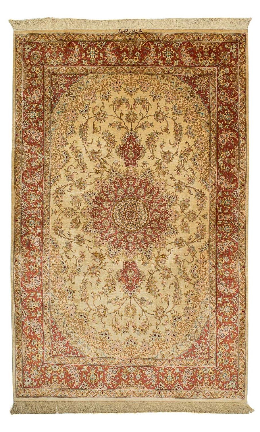 Tapis en soie - Ghom soie - Premium - 210 x 130 cm - beige