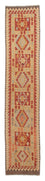 Tapis de couloir Tapis Kelim - Splash - 389 x 77 cm - multicolore