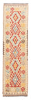 Tapis de couloir Tapis Kelim - Splash - 199 x 53 cm - multicolore