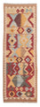 Tapis de couloir Tapis Kelim - Splash - 203 x 68 cm - marron clair