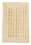 Tapis Gabbeh - Indus - 180 x 120 cm - beige