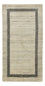 Tapis Gabbeh - Loribaft Persan - 140 x 70 cm - gris