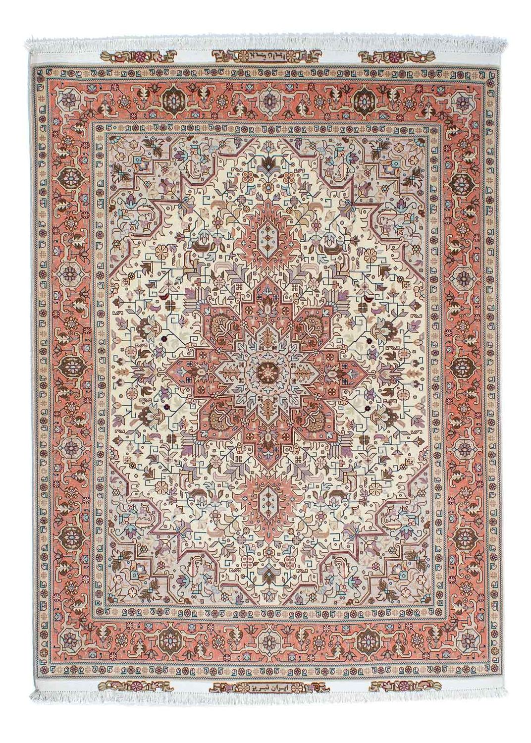 Tapis persan - Tabriz - Royal - 208 x 156 cm - beige