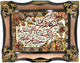 Tapisserie 90x70cm - Tapis oriental